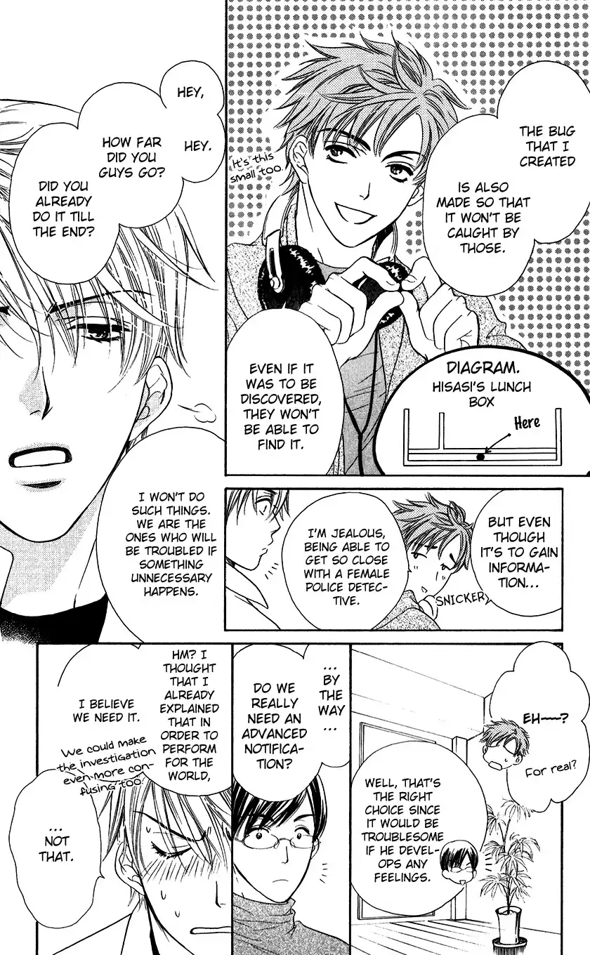 Koisuru Heart de Taihoshite Chapter 1 21
